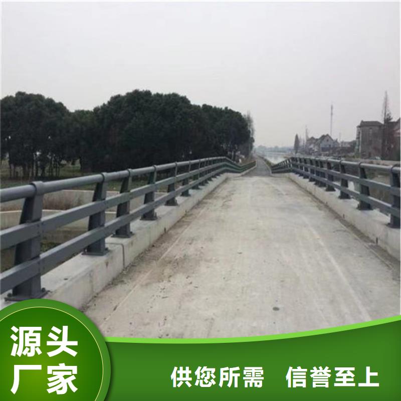 波形护栏
标志牌标志杆
乡村安保防护栏
生命安全防护栏
高速公路护栏
波形护栏板
波形护栏
三波波形护栏
波形护栏安装
波形护栏立柱
波形梁防撞护栏
波形公路护栏
高速护栏板-我们是厂家！当地公司