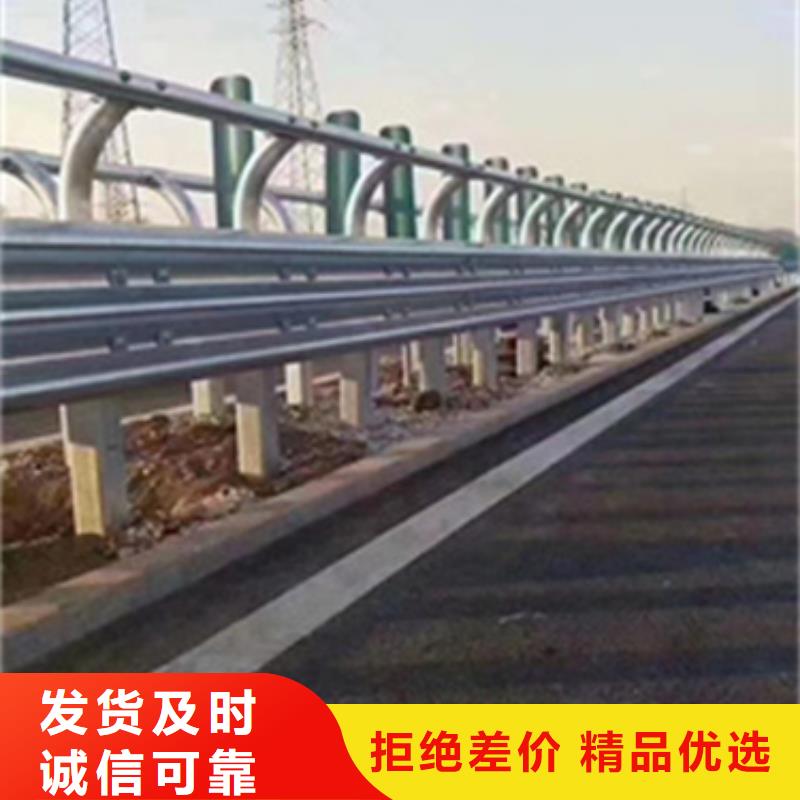 厂家批发高速公路护栏价格优惠按需定制