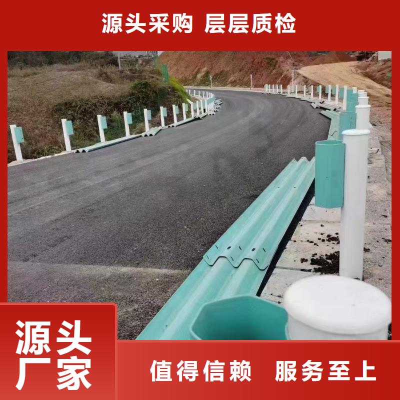 波形护栏
标志牌标志杆
乡村安保防护栏
生命安全防护栏
高速公路护栏
波形护栏板
波形护栏
三波波形护栏
波形护栏安装
波形护栏立柱
波形梁防撞护栏
波形公路护栏
高速护栏板厂家报价源头厂家直销