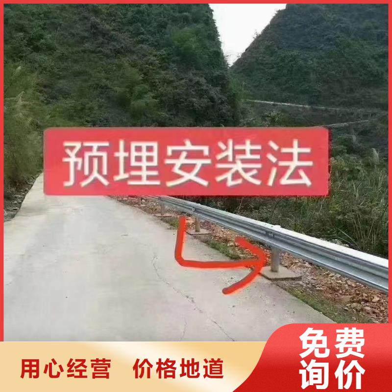 波形护栏安装_快来了解大量现货供应