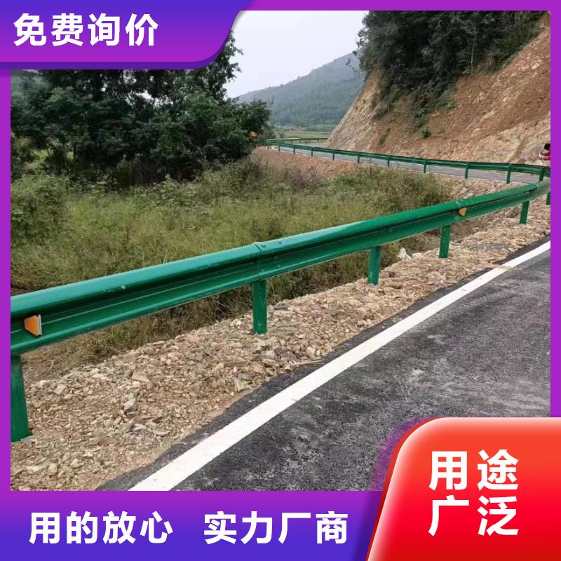 波形护栏
标志牌标志杆
乡村安保防护栏
生命安全防护栏
高速公路护栏
波形护栏板
波形护栏
三波波形护栏
波形护栏安装
波形护栏立柱
波形梁防撞护栏
波形公路护栏
高速护栏板厂家直销-发货及时正品保障