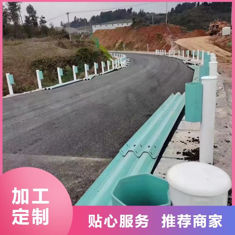 波形护栏
标志牌标志杆
乡村安保防护栏
生命安全防护栏
高速公路护栏
波形护栏板
波形护栏
三波波形护栏
波形护栏安装
波形护栏立柱
波形梁防撞护栏
波形公路护栏
高速护栏板厂家技术领先自主研发