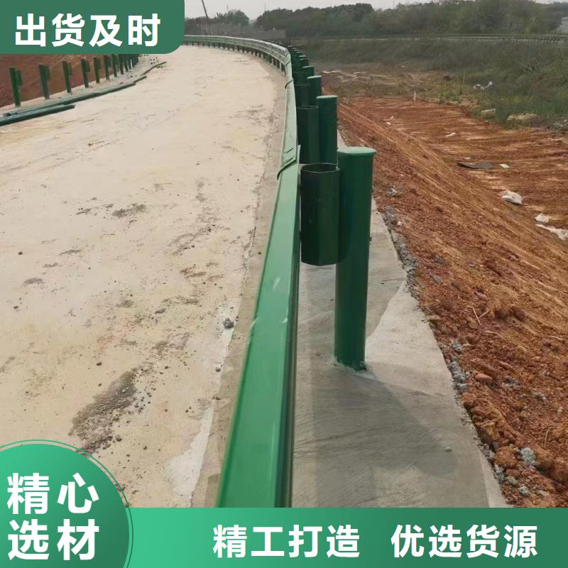 波形护栏
标志牌标志杆
乡村安保防护栏
生命安全防护栏
高速公路护栏
波形护栏板
波形护栏
三波波形护栏
波形护栏安装
波形护栏立柱
波形梁防撞护栏
波形公路护栏
高速护栏板-值得信赖本地制造商