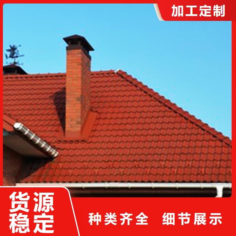 【天沟落水系统厂家直营】设备齐全支持定制
