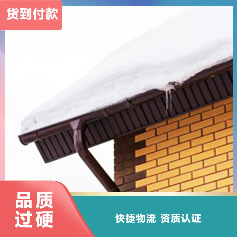 天沟PVC雨水管精工制作品质服务