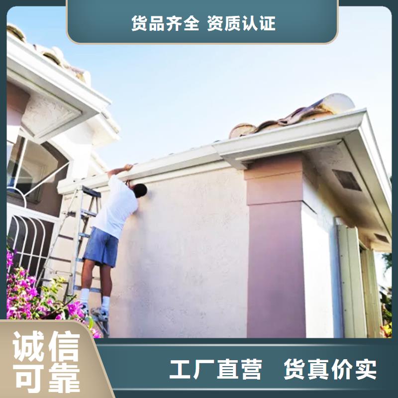 天沟铝合金天沟可接急单本地范围品牌