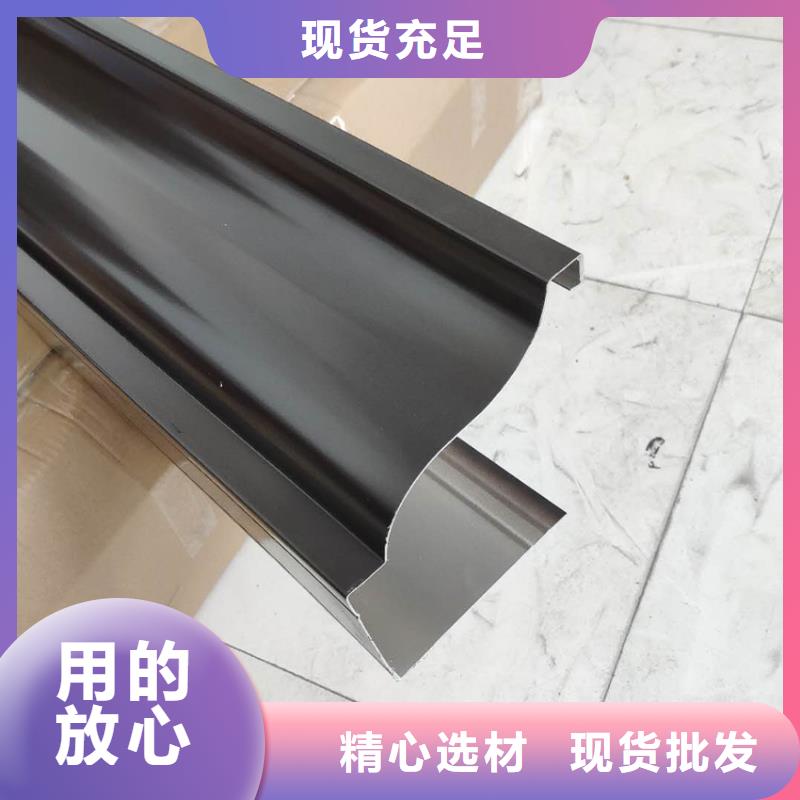 天沟_铝合金雨水槽质检严格放心品质重信誉厂家