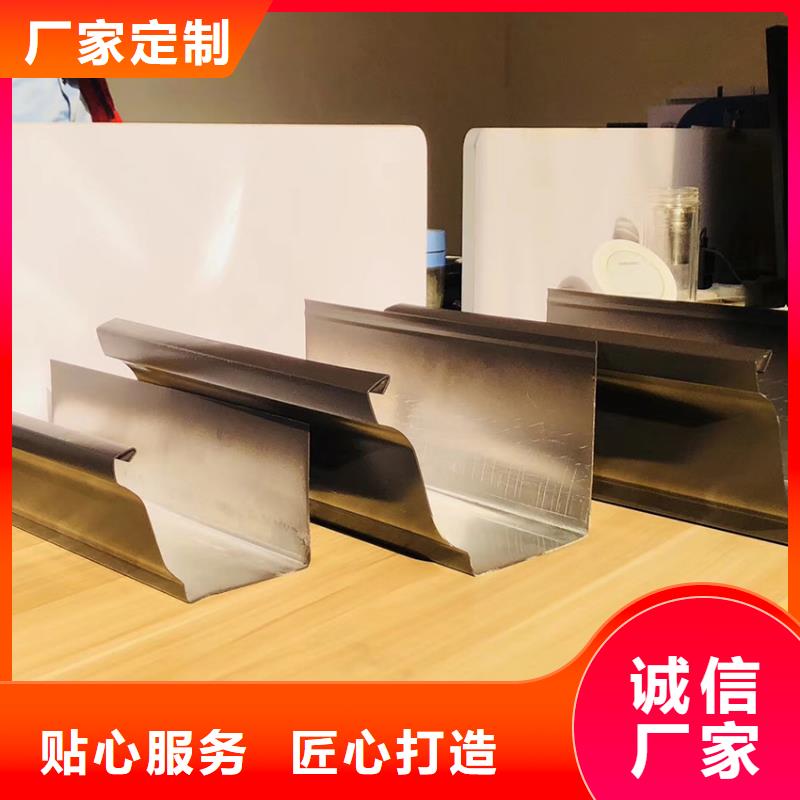 檐沟雨水管保质保量好品质经得住考验