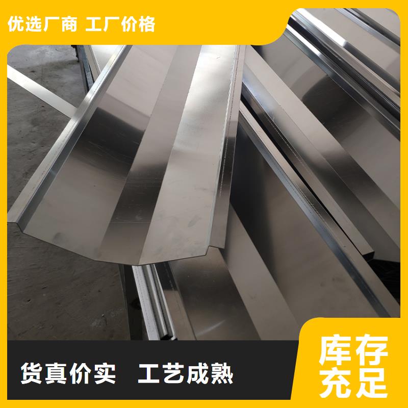 【檐沟 雨水管诚信商家服务热情】严选材质