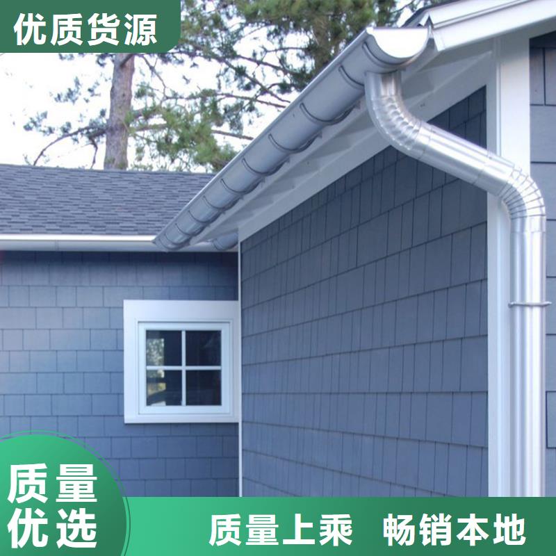 天沟 金属落水系统优势规格齐全
