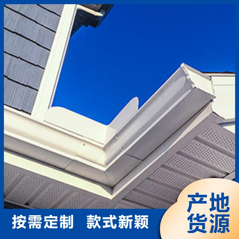 天沟-金属落水系统符合标准同城公司