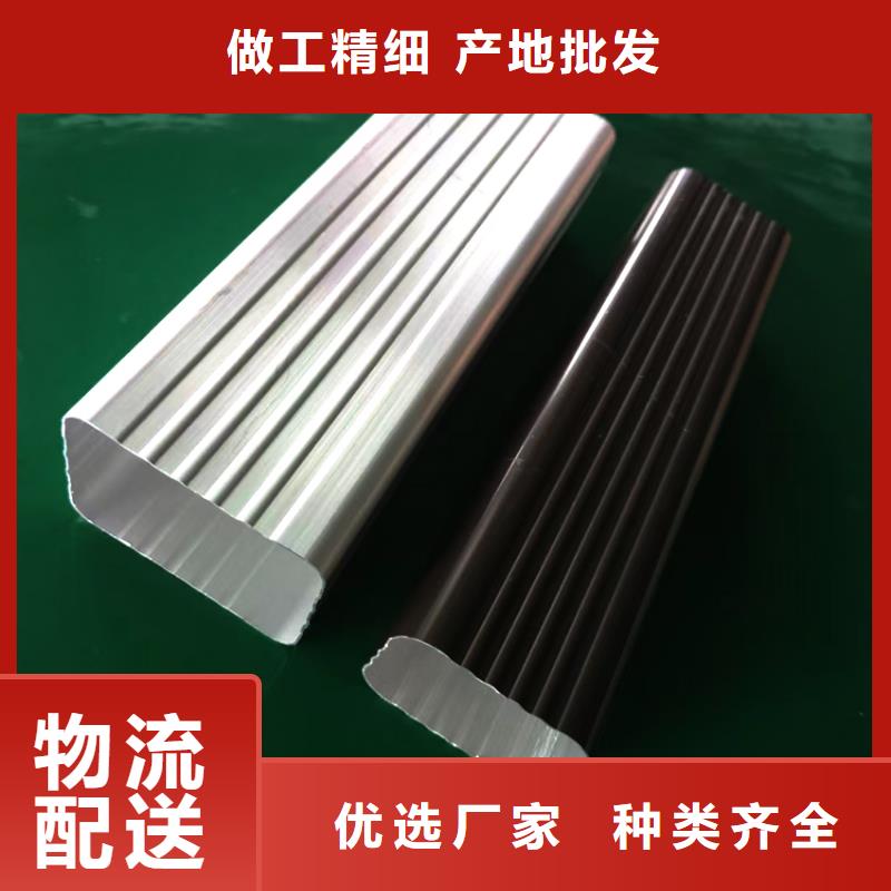 天沟-铝合金雨水管真正让利给买家现货充裕