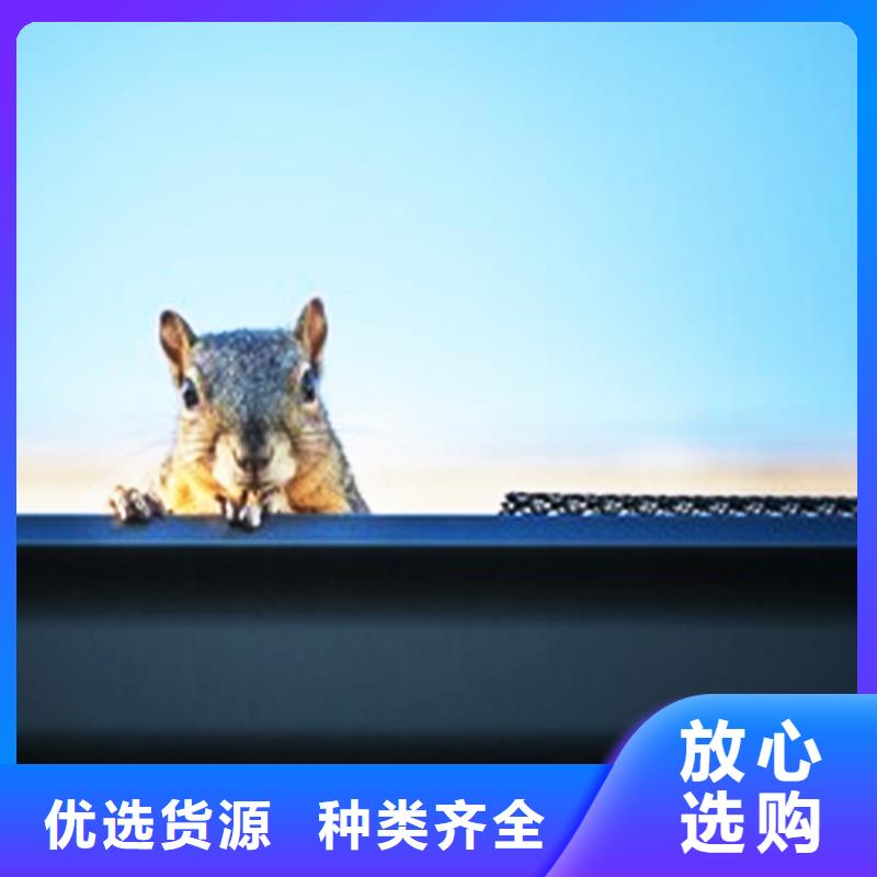 檐沟 落水系统诚信经营现货现发专业生产制造厂