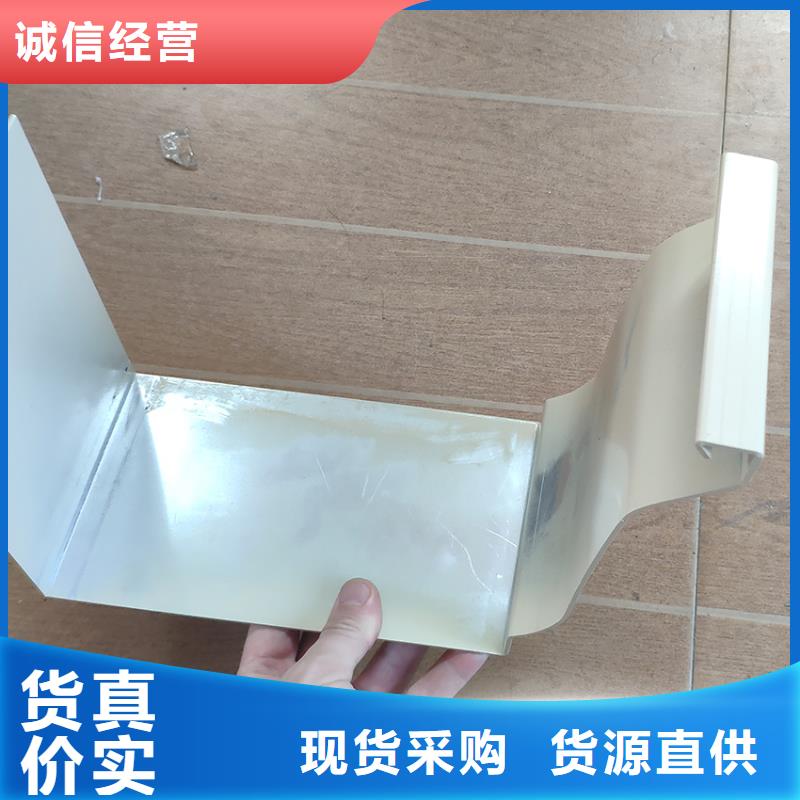 【檐槽铝合金雨水管好品质用的放心】附近生产厂家