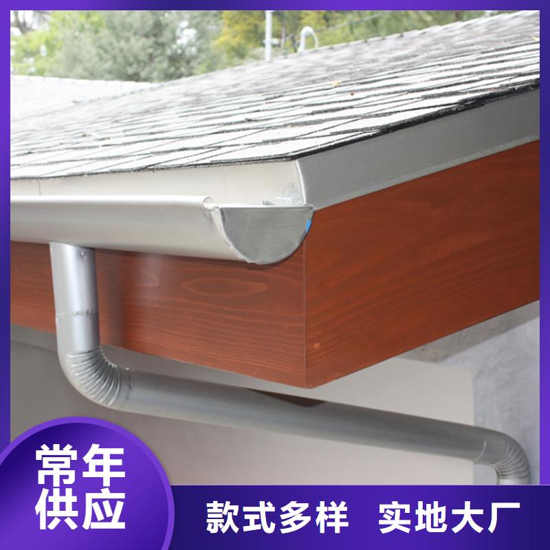 檐槽【金属落水系统】质量不佳尽管来找我同城供应商
