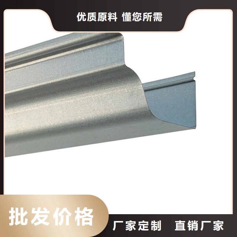 檐槽_金属落水系统货源充足甄选好物