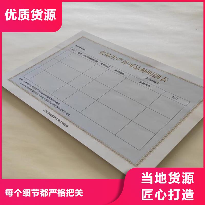 营业执照烫金纸生产厂设计劳务派遣经营许可证同城厂家