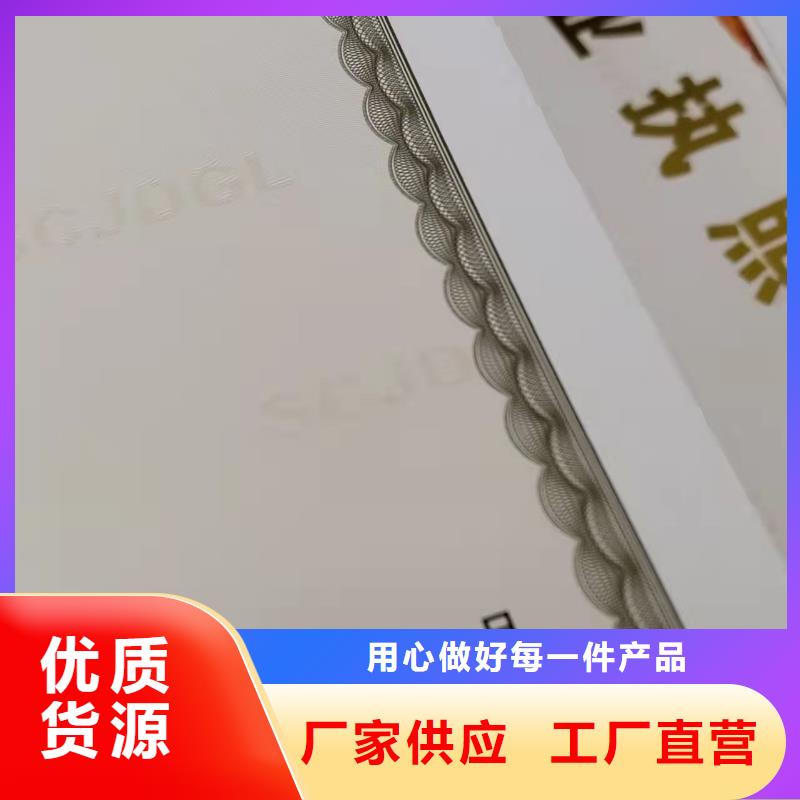 新版营业执照设计经营备案证明公司<本地>经销商