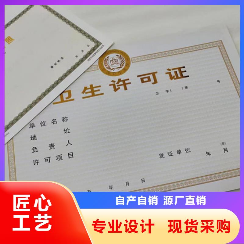 制作营业执照/成品油零售经营批准定制拒绝伪劣产品