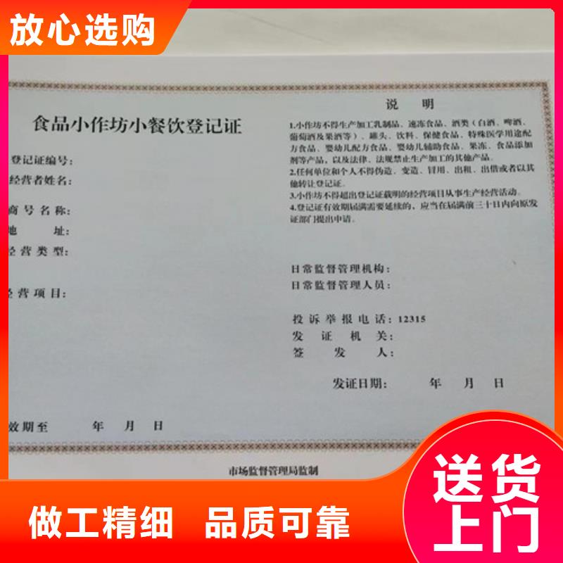 营业执照厂兽药经营许可证生产厂厂家直发