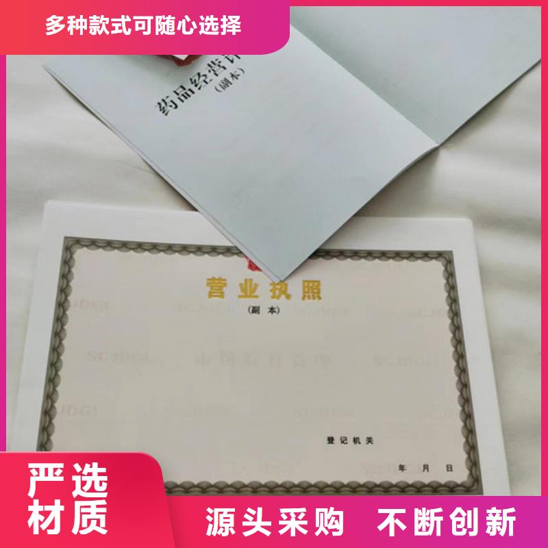 营业执照制作厂家艺术品经营单位备案证明生产厂同城厂家