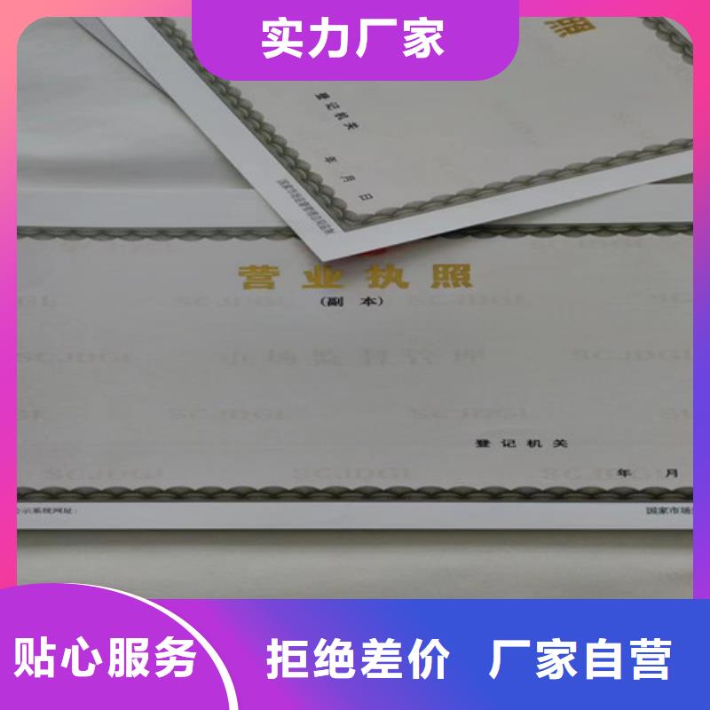 营业执照生产小餐饮经营许可证品质保障售后无忧