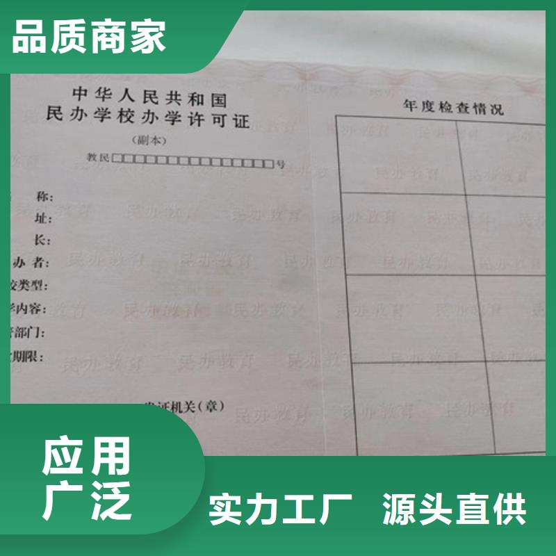 海南定安县营业执照定制厂家食品摊贩登记卡加工当地经销商