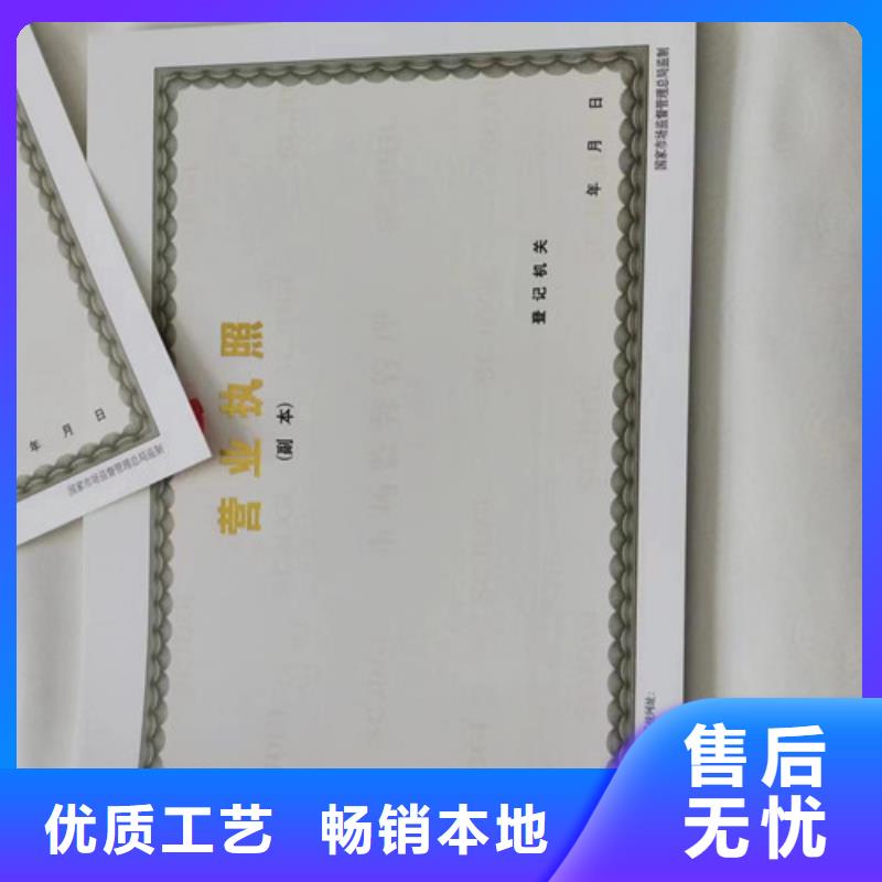 营业执照定做食品小摊点备案卡制作厂工厂直销