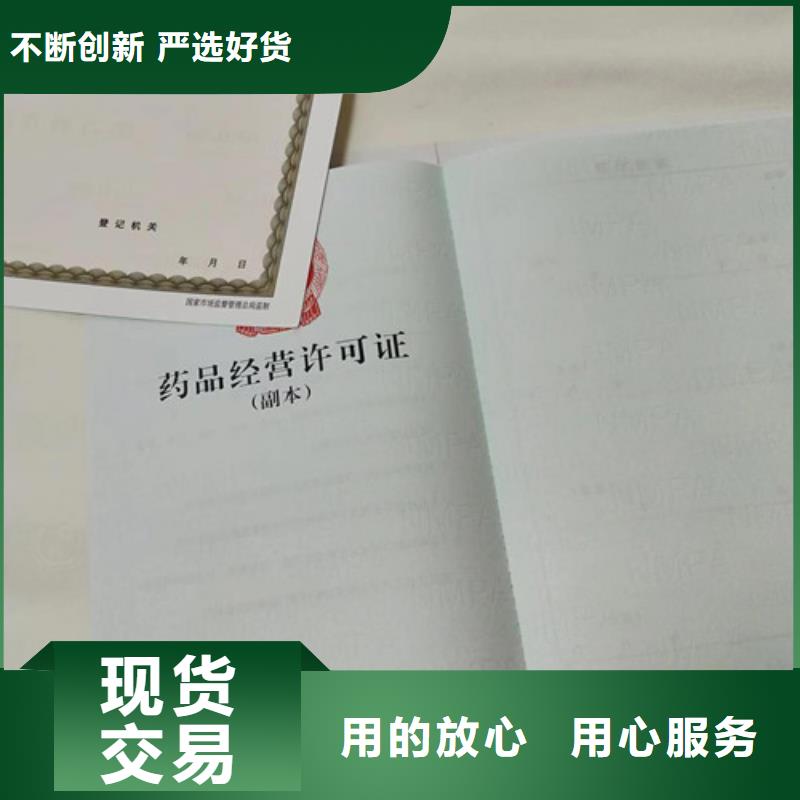 营业执照设计动物诊疗许可证印刷信誉有保证