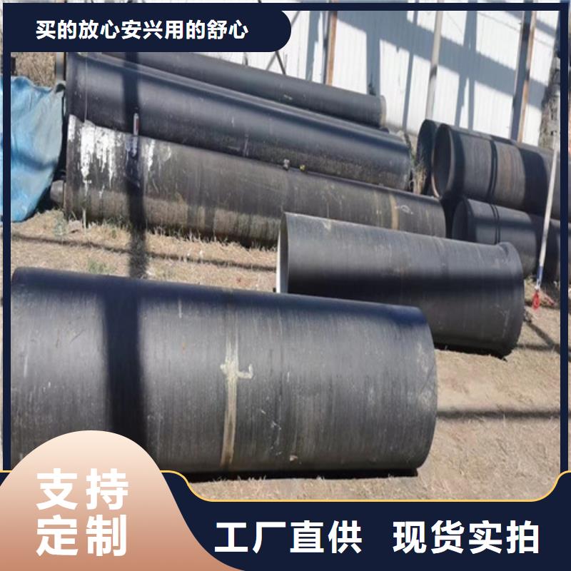 球墨铸铁管【排污球墨铸铁管】为您精心挑选同城生产厂家