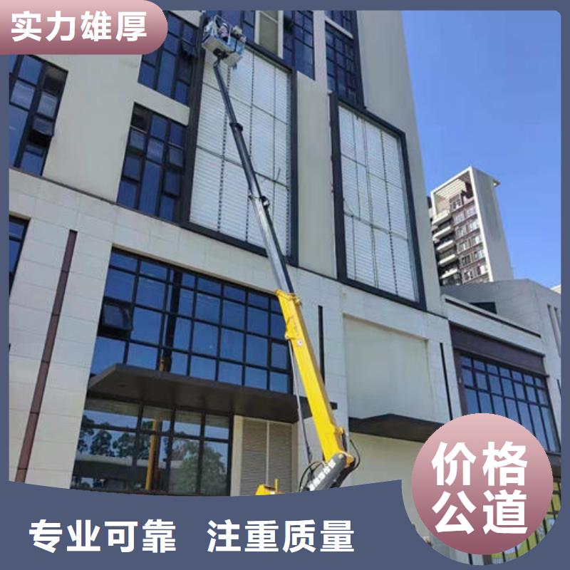 佛山市桂城街道高空作业车出租电话服务至上