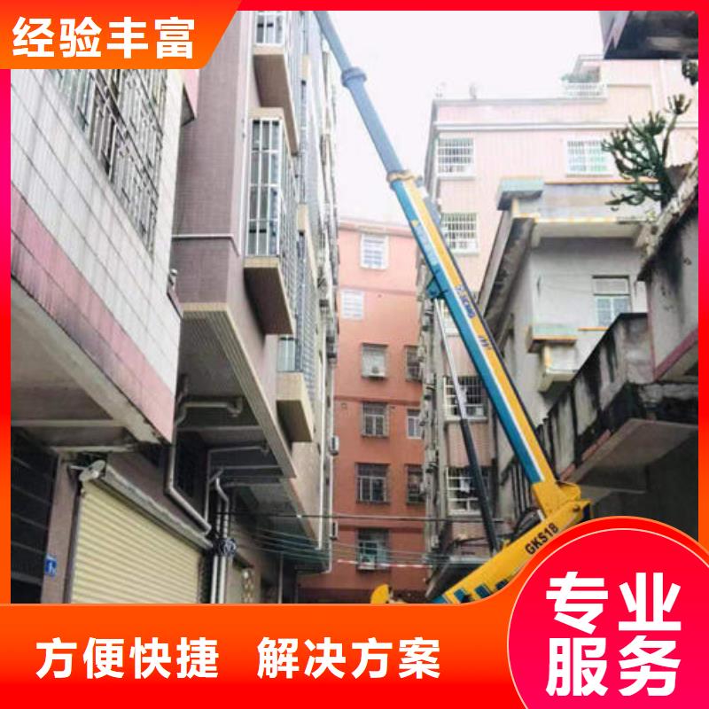 佛山市张槎街道高空作业升降车租赁多少钱附近生产厂家