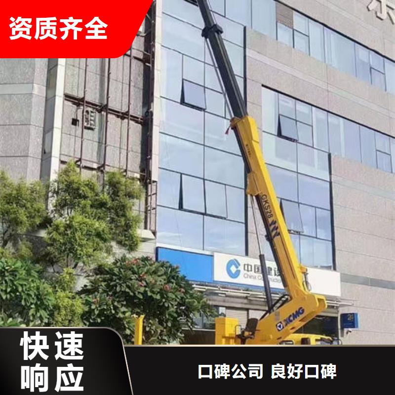 佛山市白坭镇高空作业升降车出租电话价格美丽