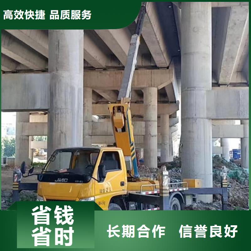 车载式升降车出租佛山张槎街道质优价廉