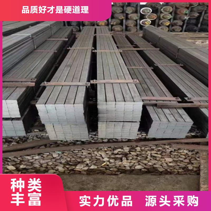 冷拔方钢方钢实体厂家匠心制造