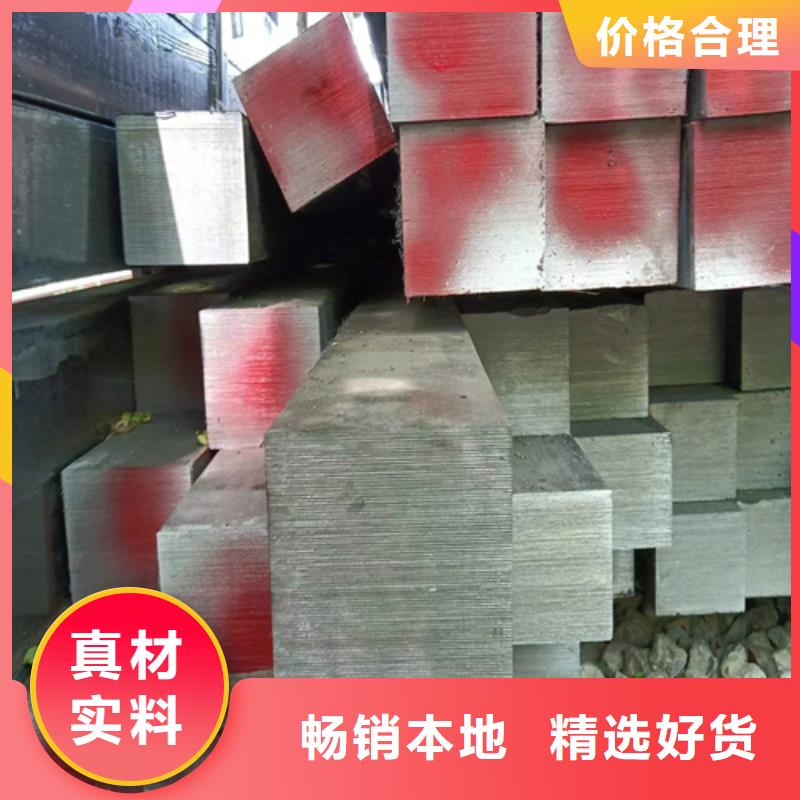 【冷拔方钢扁钢生产厂家真正的源头厂家】当地供应商