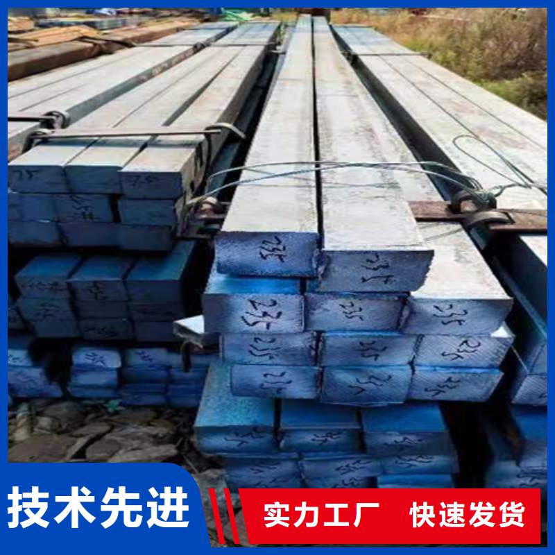 冷拔方钢扁钢一个起售购买的是放心