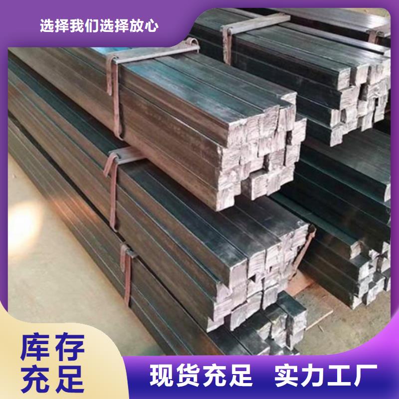 冷拔方钢 方钢根据要求定制同城区域生产商