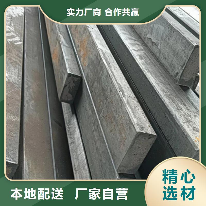 【冷拔方钢】扁钢支持加工定制实力厂商