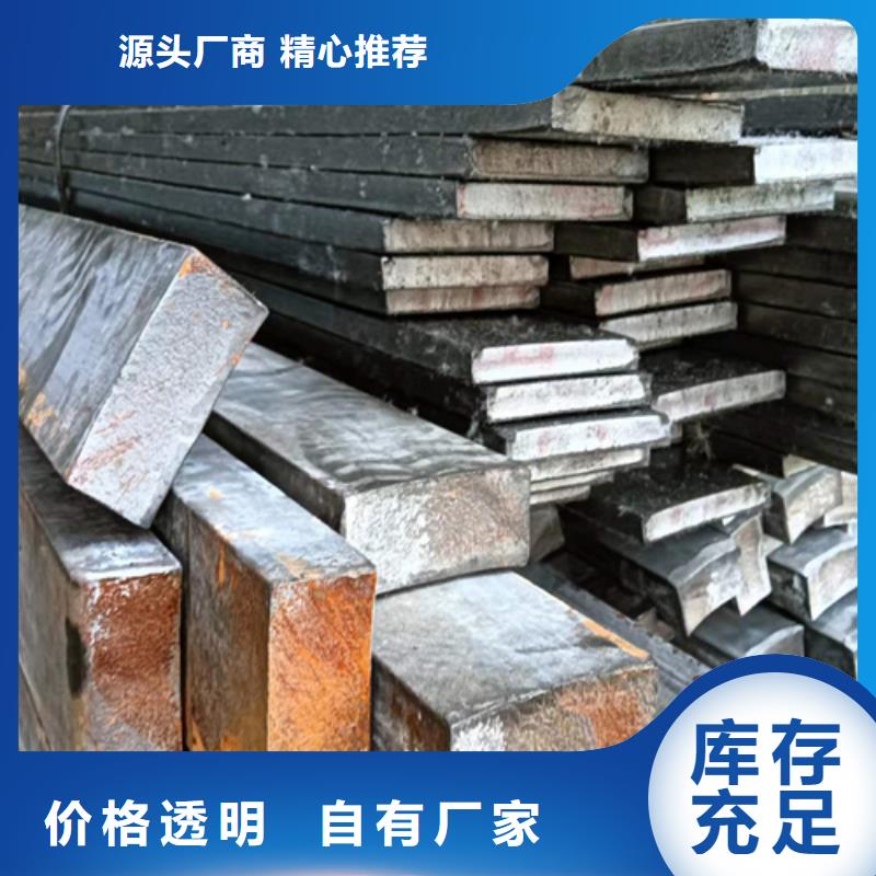 ​冷拔扁钢_16Mn方钢放心购为品质而生产