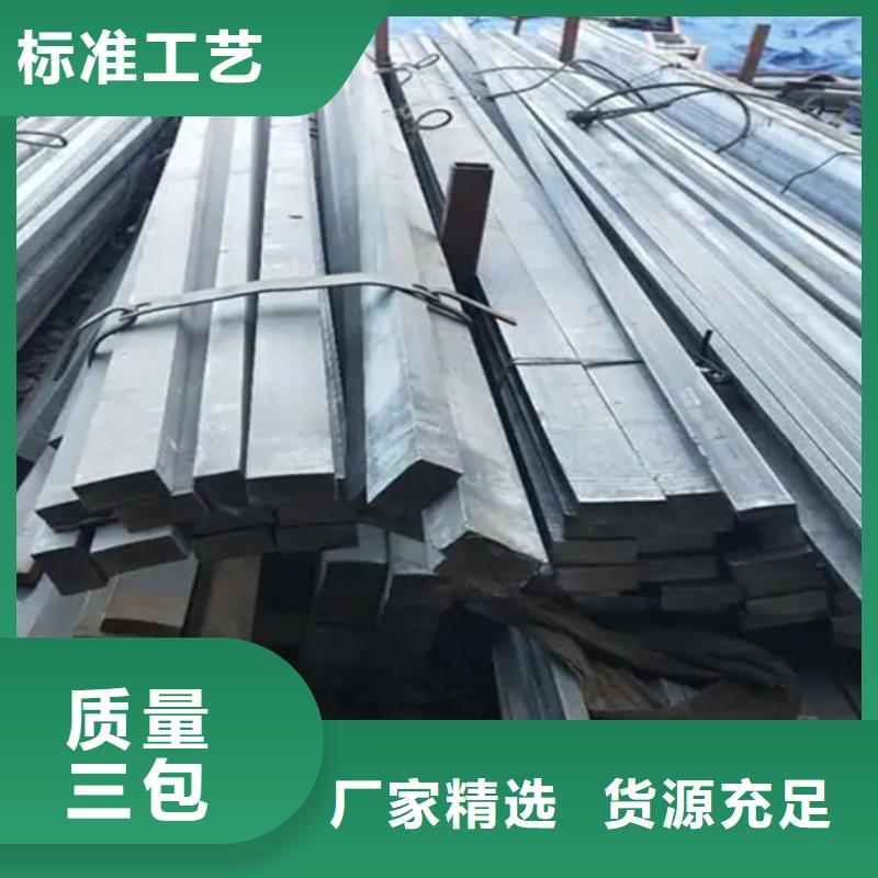 冷拔扁钢45号方钢品种全源厂定制