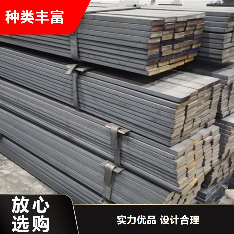 冷拔扁钢扁钢大厂家实力看得见大厂家实力看得见