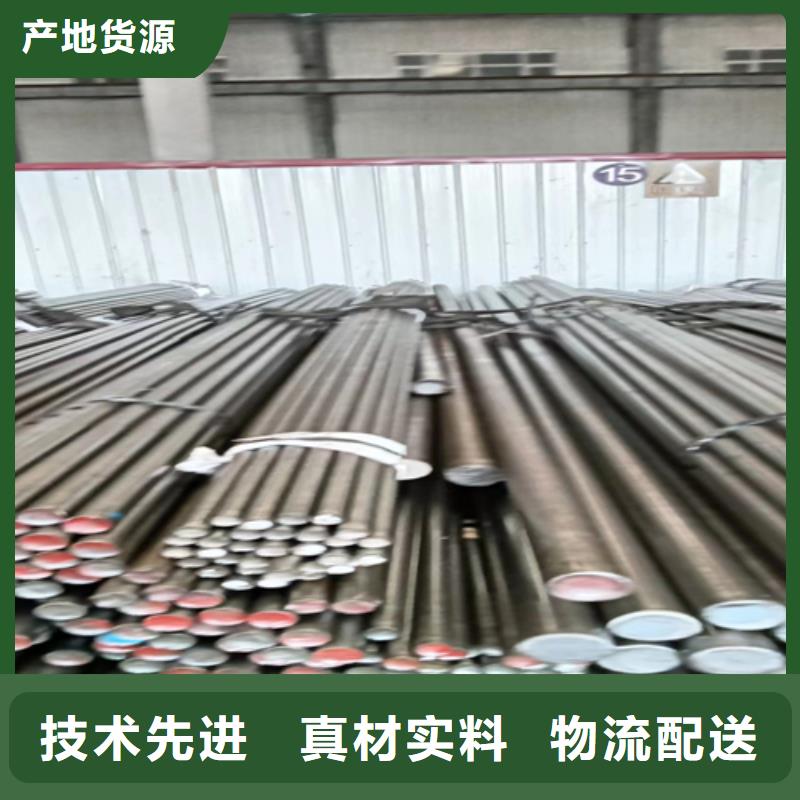 【冷拔圆钢】-扁钢拒绝差价今年新款