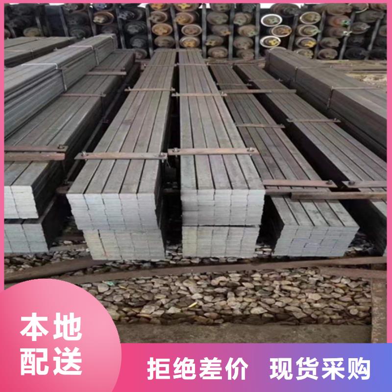 方钢45号方钢细节决定成败对质量负责