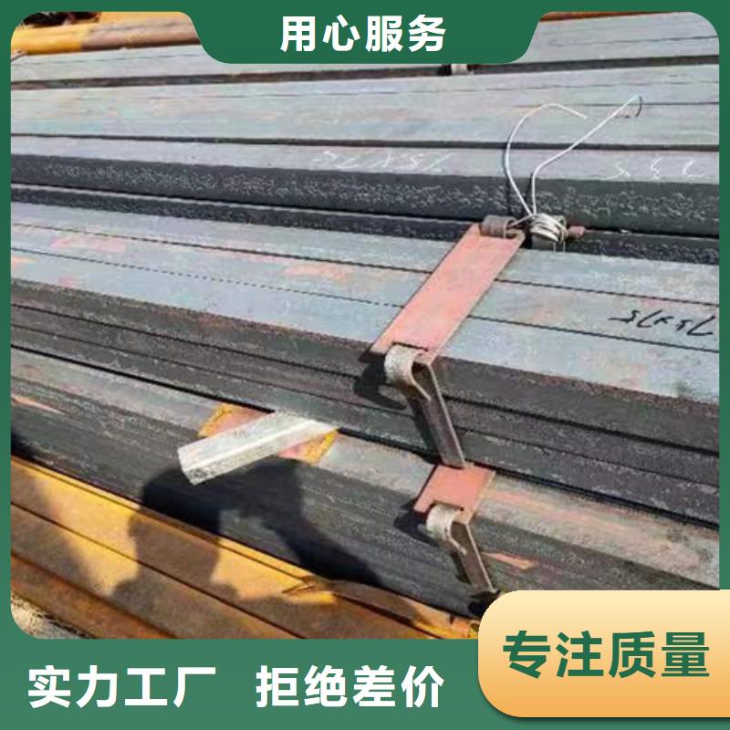 方钢扁钢支持非标定制本地范围服务商