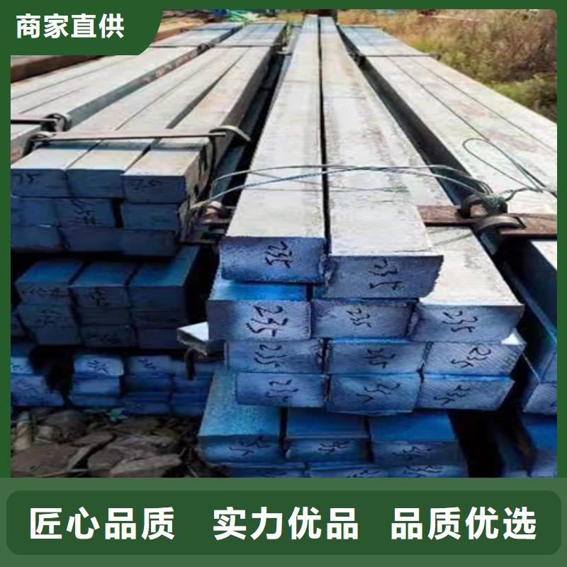 方钢【扁钢】用心制造服务周到