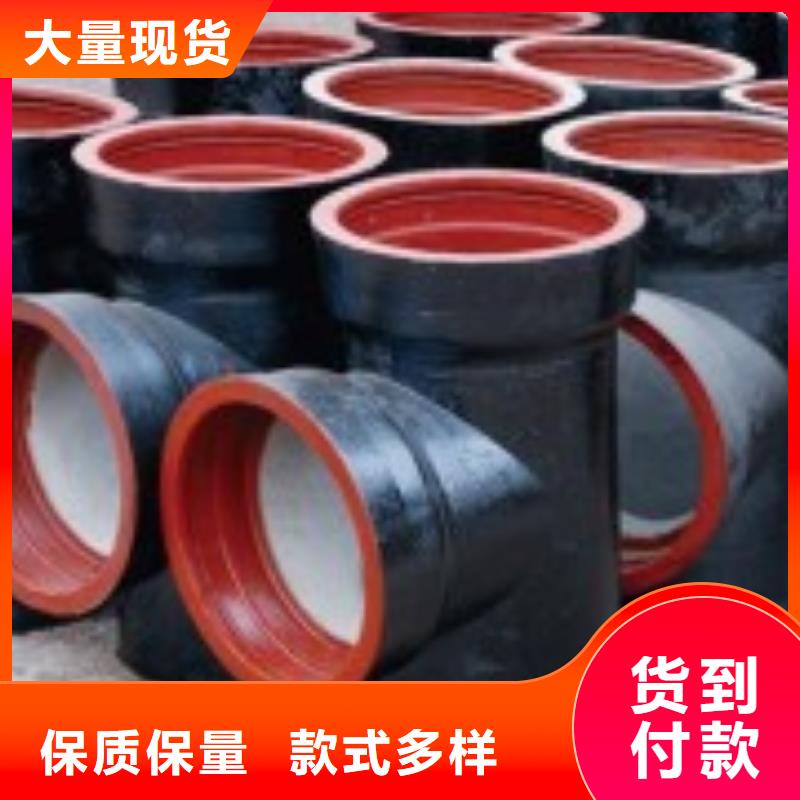 外涂环氧树脂DN450球墨管品质无所畏惧