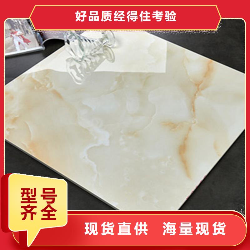 地板砖内墙砖产地直销来图加工定制