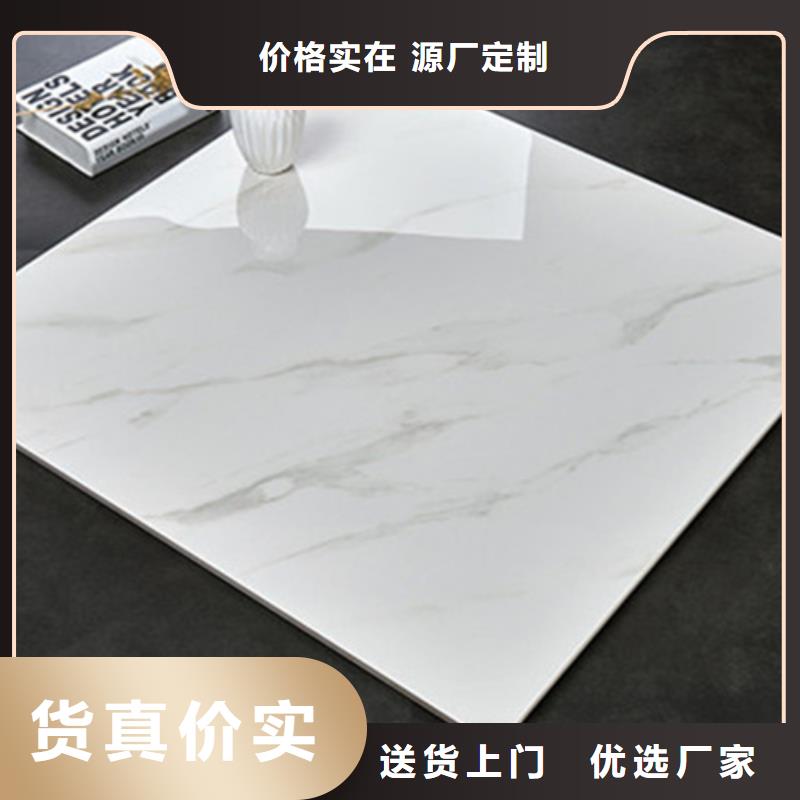 地板砖 地板砖厂家工厂采购当地货源