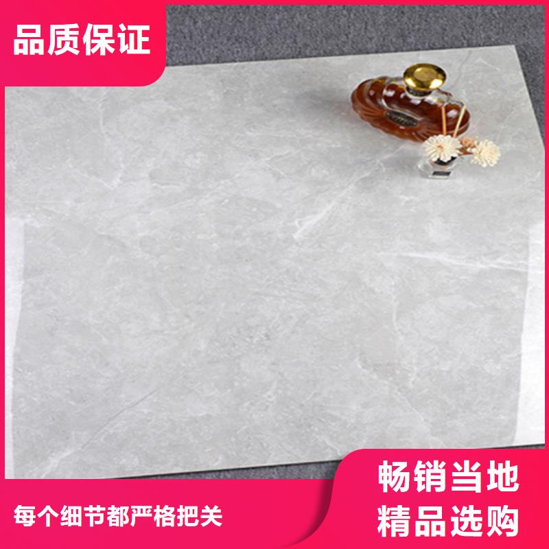 【地板砖严选材质】厂家直销供货稳定